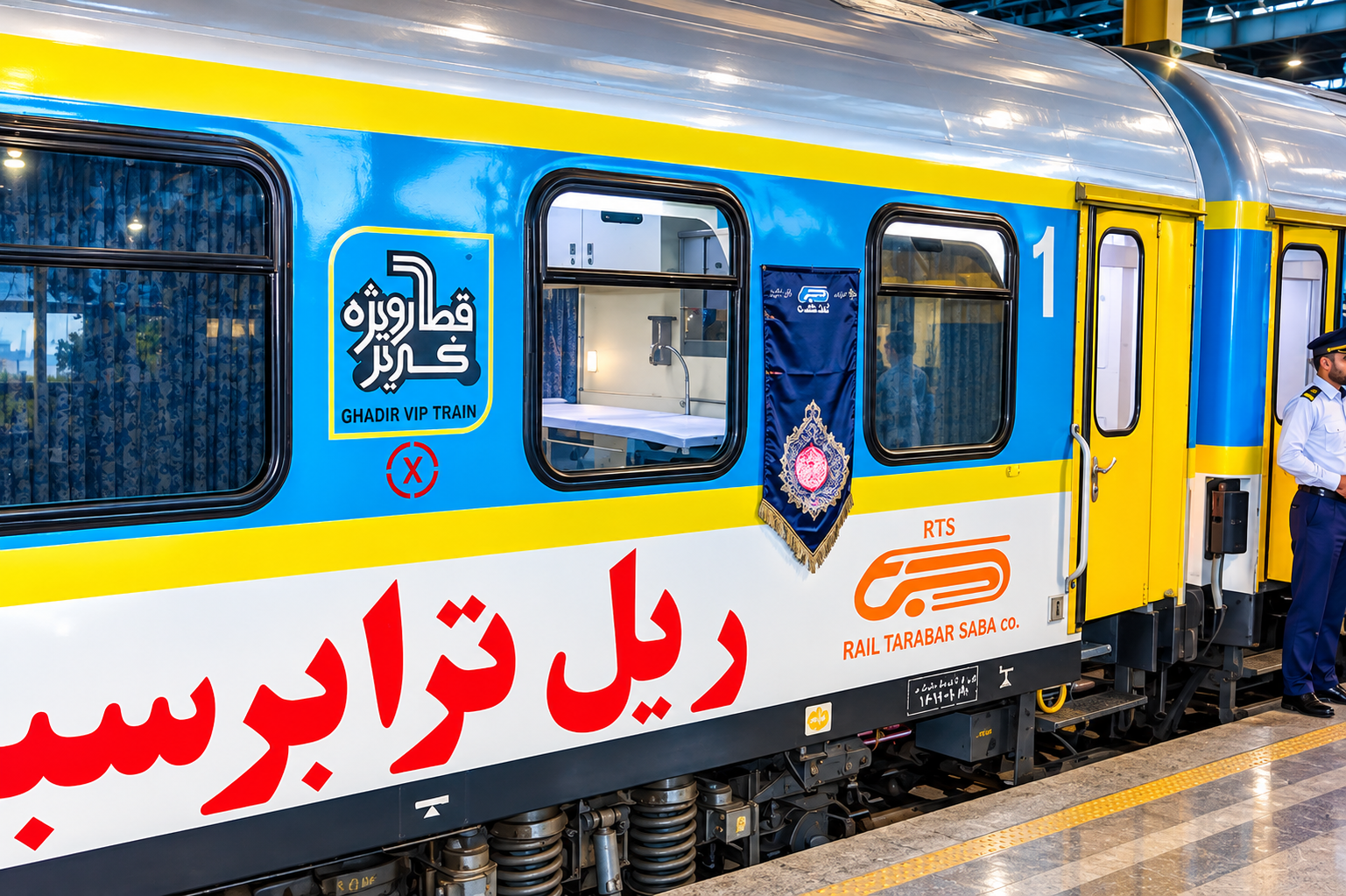 قطار ریل ترابر سبا